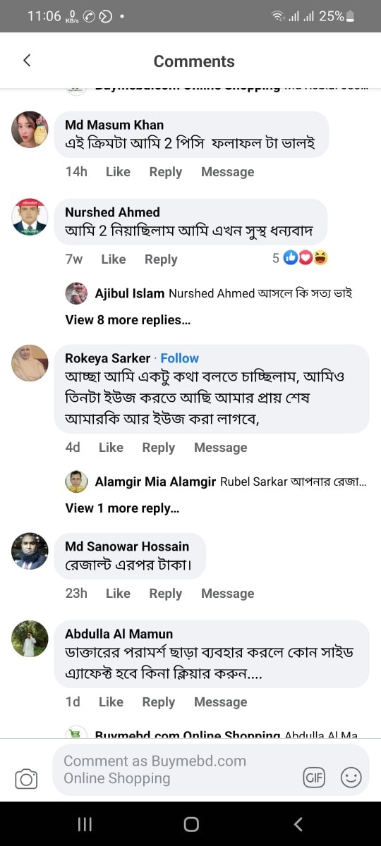 কাস্টমার রিভিউ ৪